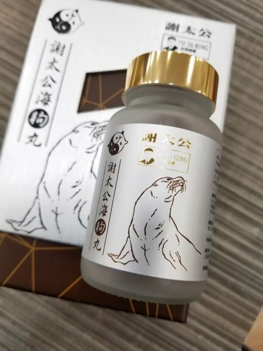 海狗丸能治阳痿吗 海狗丸对补肾效果怎么样啊